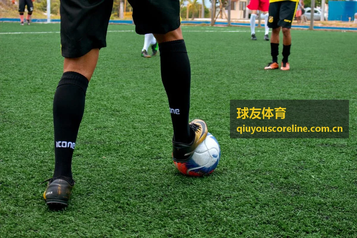 球友体育足球赛事深度分析